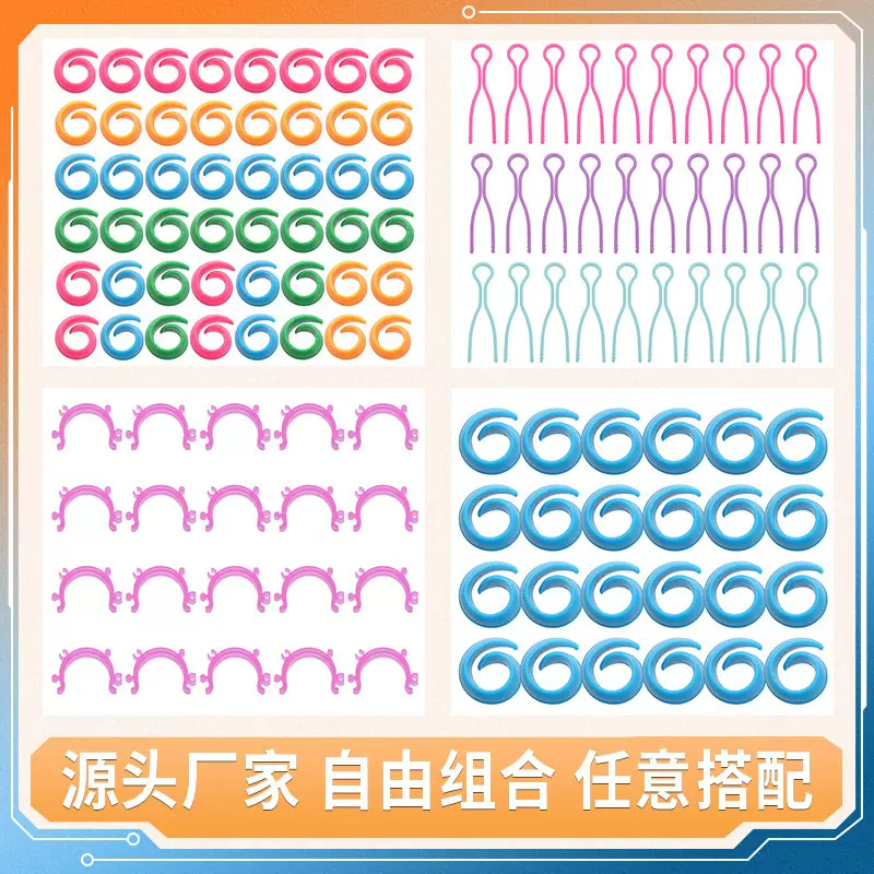 绣布硅胶梭芯圈梭芯夹子防线头脱落线轴固定梭芯夹子硅胶圈