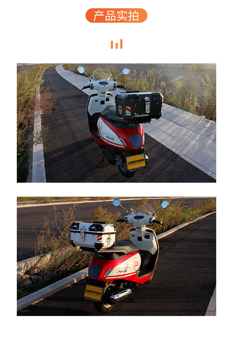 Wanlihao Battery Honda Liexing Motorcycle Tail Box, Universal Small Non-Aluminum Alloy Tail Box for Electric Vehicles