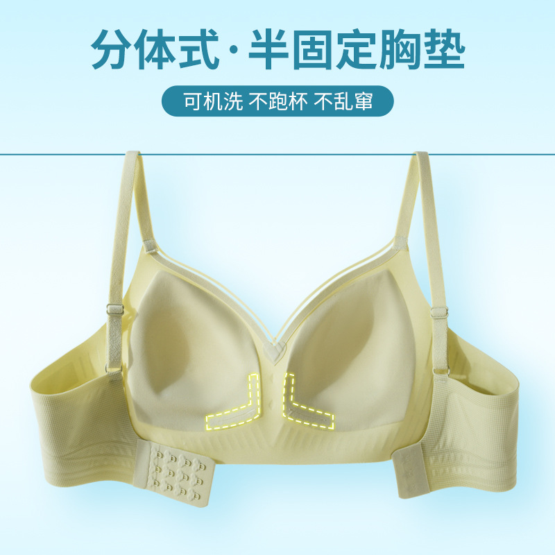 Mesh cuello en V suave soporte de jalea ropa interior damas sin marcas mostrando pequeño sujetador se reúne contra la caída soporte delgado sujetador