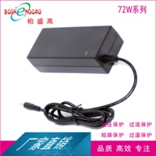 72W���l 18V4A �Դ�m���� 13V5A ҕ �aƷ 3C ֱ���a��� ������