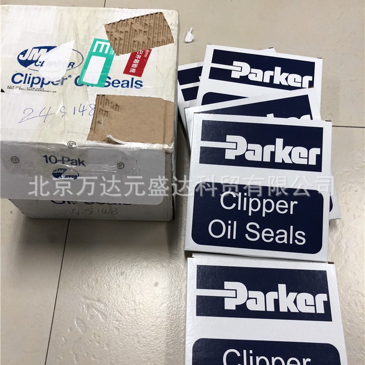 MILNOR 24S148 3QTR17 PARKERT CLIPPER OIL SEALS主轴承密封