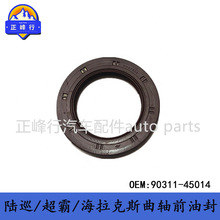 90311-45014����ǰ�ͷ�landcruiser/RJ7#/HILUX/DYNA/CRESSIDA