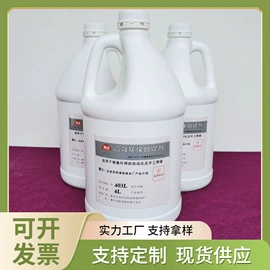 其他焊接辅机;助焊剂;焊接材料附件