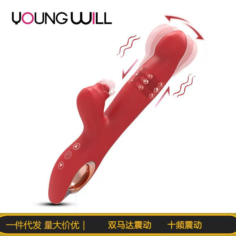 Трансграничная Wenma Rose Stroking Stick Многочастотная перистальтическая AV Stick Double Mada стимулирует мастурбация женщин секс-игрушки для взрослых