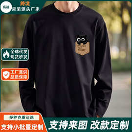 卫衣定制奥粒绒加厚外套长袖秋冬款圆领卫衣宽松休闲青少年上衣