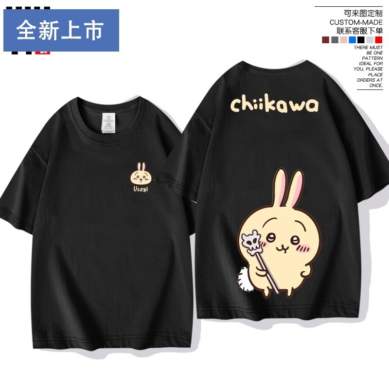 Jiyikawa 半袖 Usachi Tシャツ 男女兼用 親子着用 純綿 アニメ 漫画 二次元周辺トップス|undefined