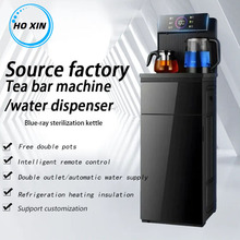 Water dispenser 英规欧规台式外贸小型立式饮水机茶吧机