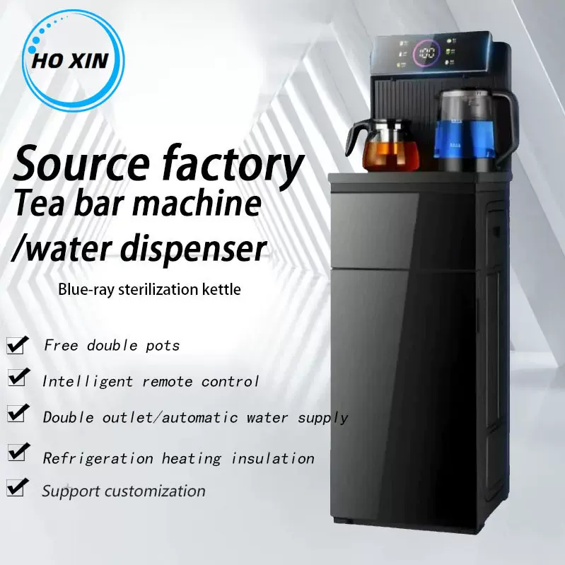 Water dispenser remote control tea bar machine 茶吧机饮水机