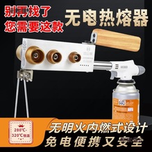 �o늟������o�����ۙC����늑����ȼ��ӟ�PPRˮ�܌��Ӻ���̫��