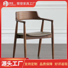 现代简约实木餐椅家用书房泡茶椅靠背凳办公室松木扶手布艺广岛椅