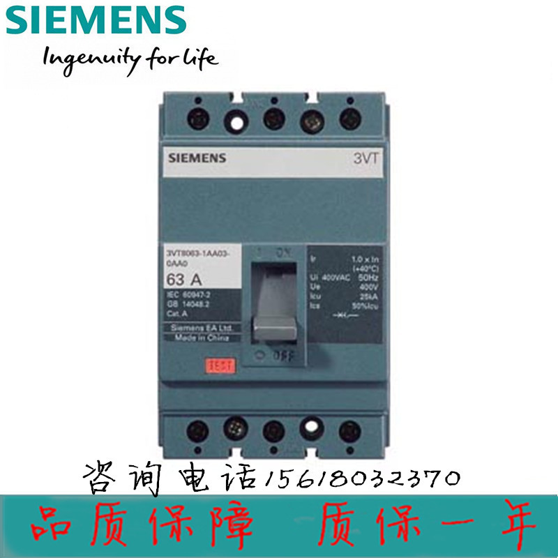 3VT82161AA030AA0西门子3VT160N160 TMF F/3P 3VT8216-1AA03-0AA0