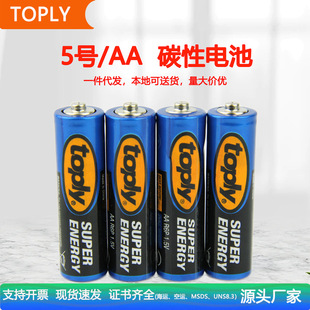 5̖̼�Ը�늳�1.5VAA���Ͳ늳صؔ�늄�����\�itoply��̖늳�