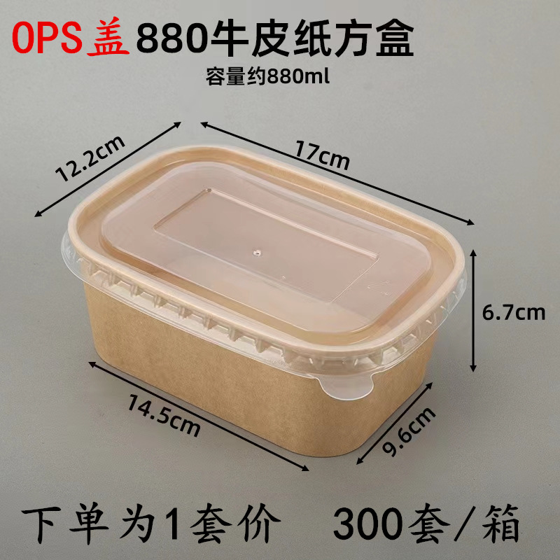 Caja de plástico desechable para llevar caja de embalaje redonda colección completa Caja de comida rápida de tres rejillas caja de plástico transparente cuadrada de cuatro rejillas