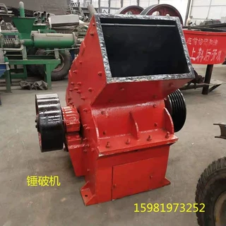 破碎机厂家直发 锤式破碎机  铁矿石锤破制砂机