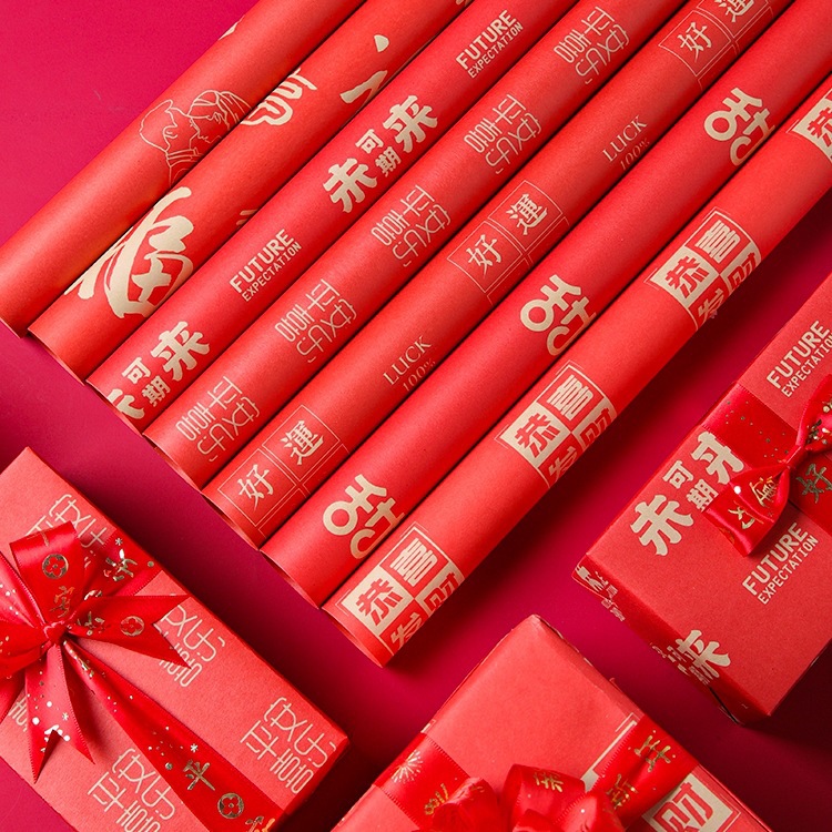 新年大红色礼物牛皮包装纸结婚鲜花包花纸伴手礼手工礼盒礼品资材