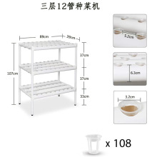 新款三层12管108孔水培种植机 无土栽培设备管道种植水培系统