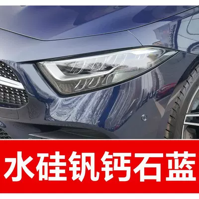 White/Sapphire Blue, waterproof car touch-up | Avtomobil boya qələmləri - buy-one-get-two-1-coat-of-color-paint-1-coat-of-brightening-polish-plus-a-free-tool-kit-cleaning-cotton-and-brush-tips-blue-amphibole