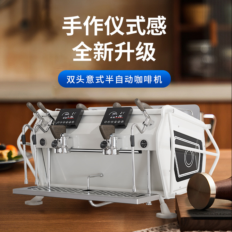 máquina de café espresso de molienda integral pre-inmersión de vapor semiautomático comercial en vivo máquina de café de doble cabeza concentrado