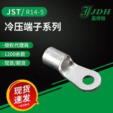 jst�B����R14-5�䉺�����A�h���ӷǽ^���o�����~�������Ԫ����
