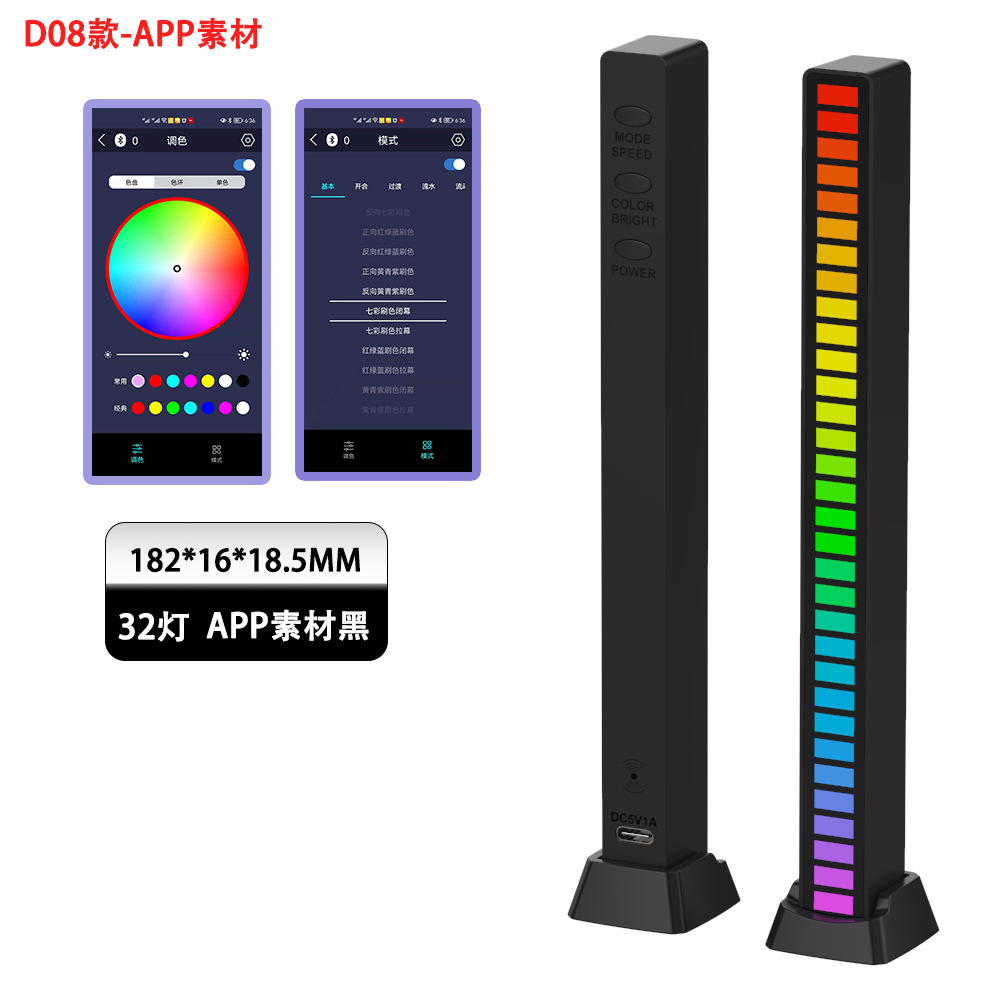 RGB control de voz música ritmo luz LED ordenador Coche atmósfera 3D pickup Luz