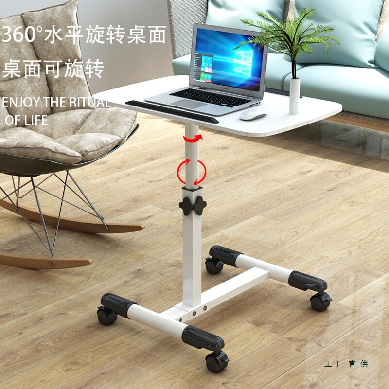 Multifunctional Lazy Bedside Table for Bed, Foldable, Removable, Lifting and Rotating Laptop Table, Simple