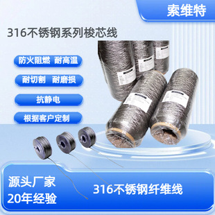 316L���P䓽�����о�� ���P��L�z�p�x�� ����͸ߜع��I�p�x���x