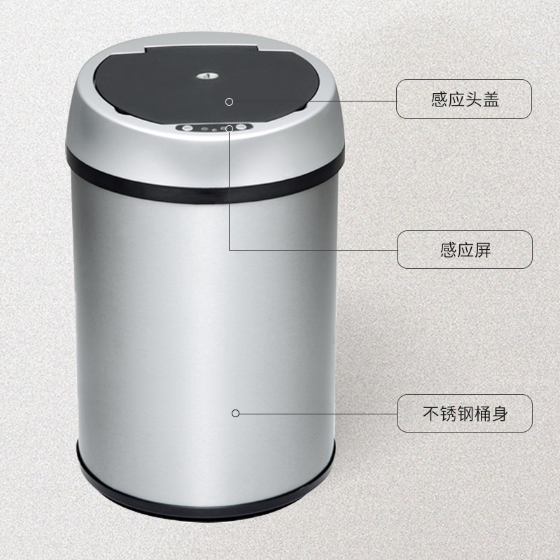 Clásica redonda inteligente papelera de basura inductiva sala de estar cocina casera papelera de basura automática inducción silenciosa papelera de basura