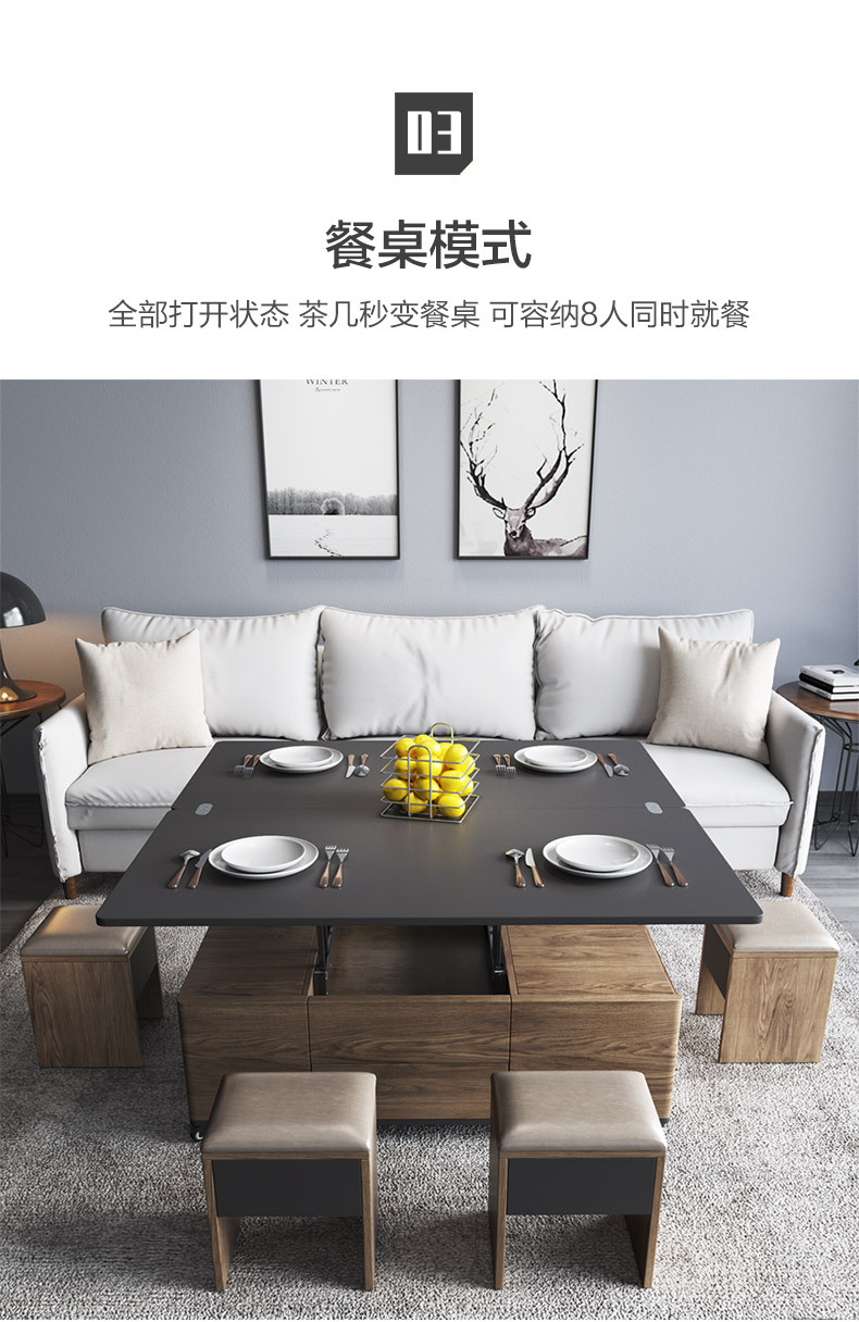 茶几