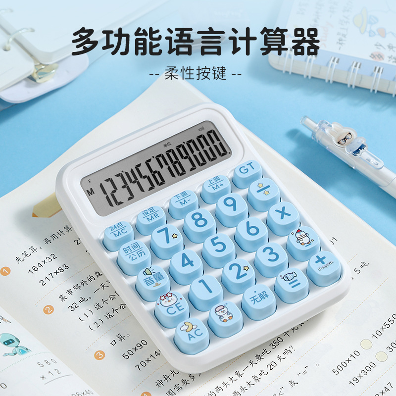 Cartoon Calculator with Voice Function, Financial Office Desktop Computer, Cute Large Screen, 12-Digit Display, Suitable for Baby Toys