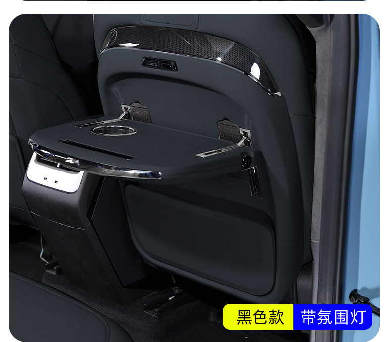 Suitable for Chery Icar V27 Small Table Board, Rear Seat Dining Tray, Small Table Board with Wireless Charging, Car Seat and Table V27 Modification Parts