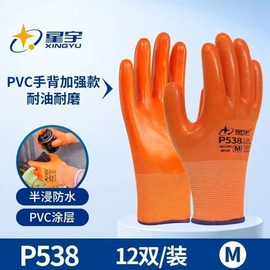 通用手套;防化手套;焊工手套