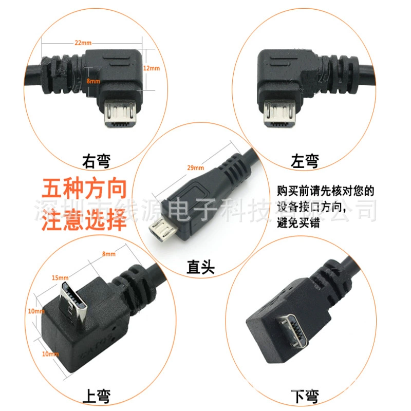 [Переходник USB (мама) ← micro USB (мама) → USB (папа) для Android, тестовый кабель для старения/проверки коннекторов]