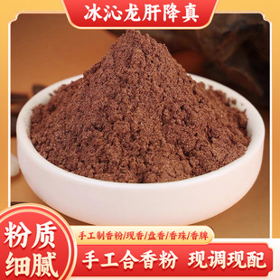 ������đ���������Ȼ������ș�ִ������������DIYԭ����ճ����