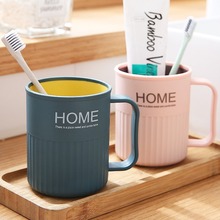 创意双色洗漱杯 家用刷牙漱口杯 塑料带柄加厚水杯牙刷杯子情侣杯