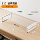 Tempered Glass-Upgrade-B20 [White]]