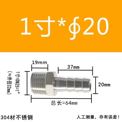 304 ステンレス鋼外径パゴダコネクタ 316 六角革水道管ホース気管外歯おねじグリーンヘッド|undefined