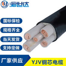 铜芯电线电缆YJV4+1芯25平方yjv硬芯电力电缆生产厂家