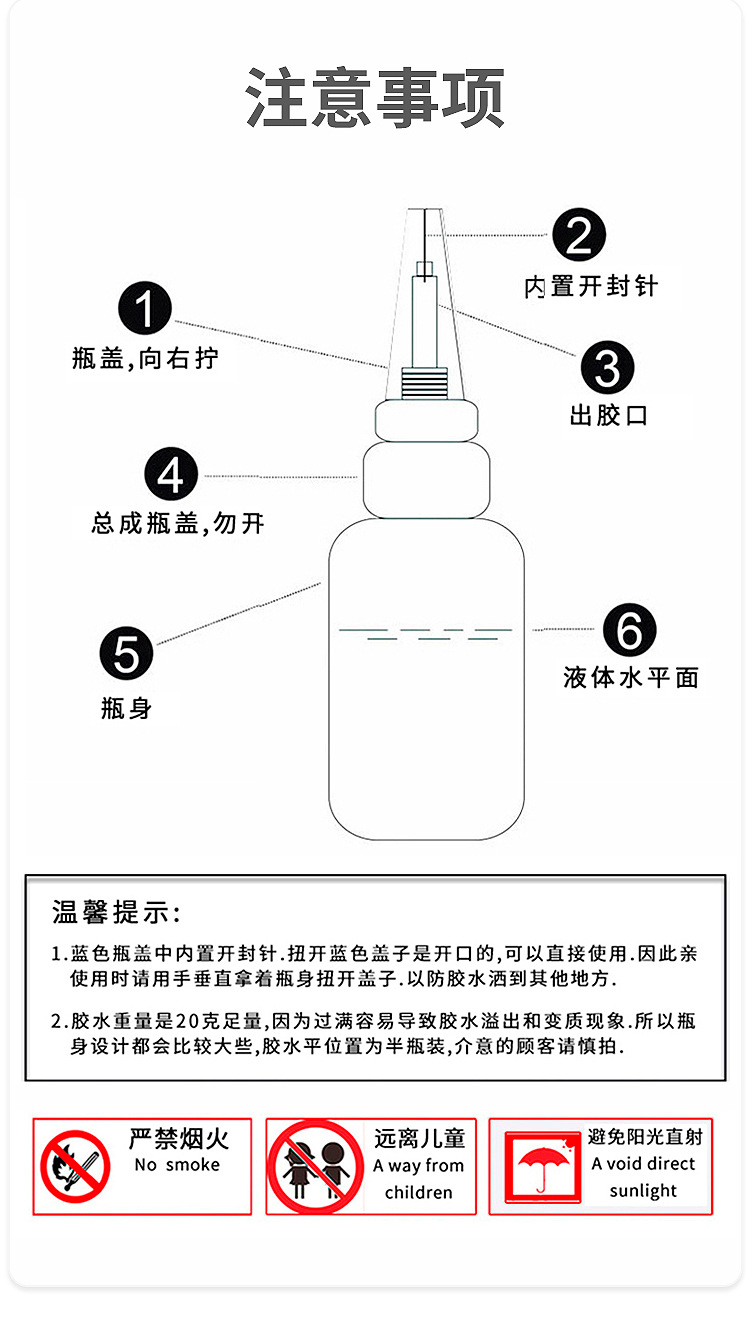 808详情页_05.jpg