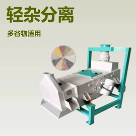 肥料加工设备;其他农业机械;筛选设备