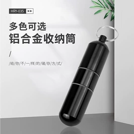 金属罐;其他救生器材;其他听力防护