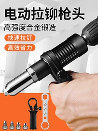 电焊钳;手动黄油枪;焊接材料附件