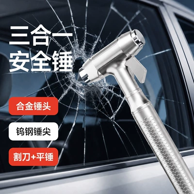 [Premium Selection] Car Safety Hammer, Glass Breaker, Multi-Functional Escape Hammer, Window Glass Breaker, Car Window Breaker