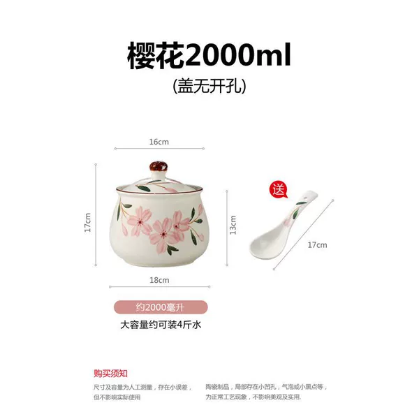 Sakura 2000ML (cap without holes)★