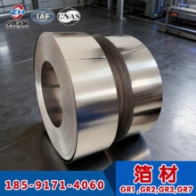 TA1TA2��⁾���⁲�⁎�ⁱ���0.030.05mm���u�a⁺Ͻ�����g