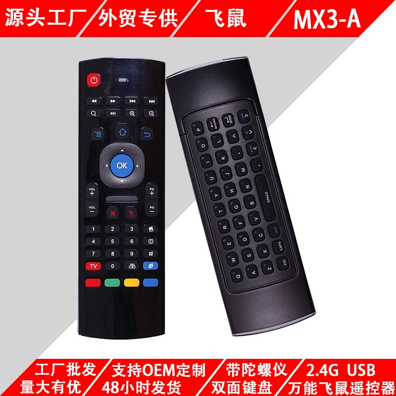 MX3 Летающая белка Двусторонняя клавиатура Аэродвижущаяся Белка 2.4G Беспроводная клавиатура мини клавиатура тактильный пульт управления