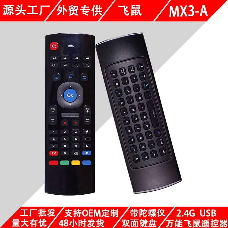 MX3 Летающая белка Двусторонняя клавиатура Аэродвижущаяся Белка 2.4G Беспроводная клавиатура мини клавиатура тактильный пульт управления