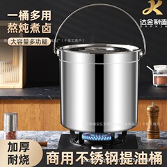 304食品グレードの水汲み桶、油汲み桶、業務用多目的桶、ステンレス製蓋付きスープポット、米桶、スープ桶、北欧風