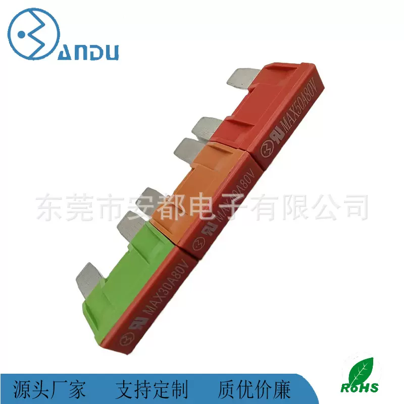 工厂直供批发80V高压抗振动大型车用耐高温 插片保险丝汽车熔断器