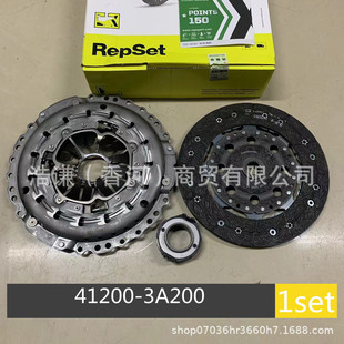 Applicable to SantaFe Tucson clutch assembly release bearing clutch disc 412003A200