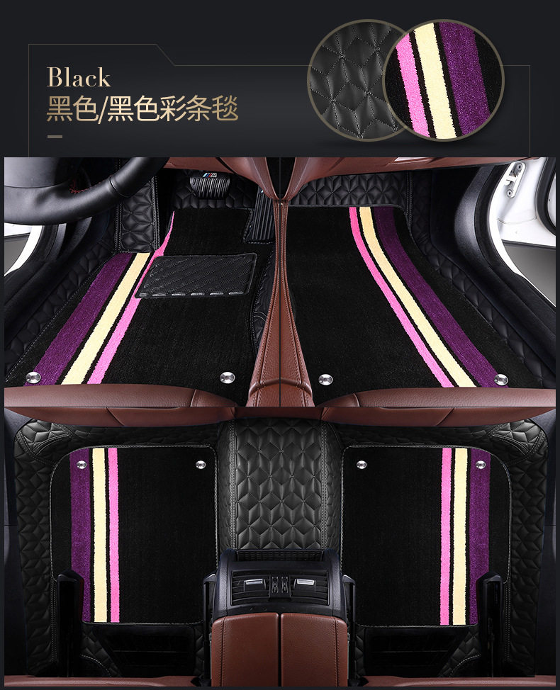 360 Aviation Soft Car Floor Mats Inlaid Wear-resistant and Environmentally Friendly Car Surrounding Floor Rubber Blanket Full Coverage